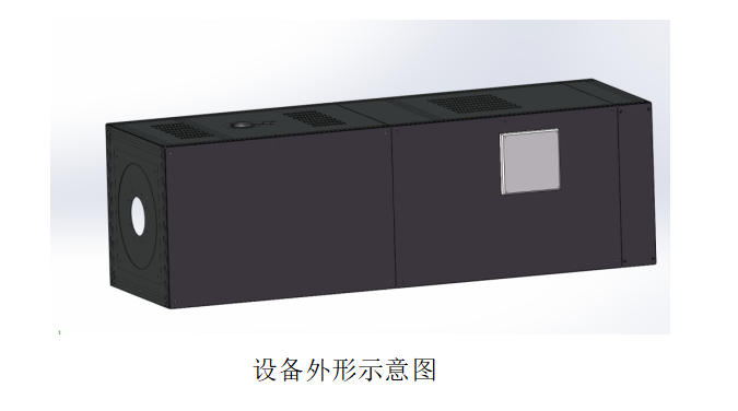 小面积太阳光模拟器测试箱：300mm 上打光的光干涉测试案例